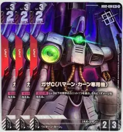 バトスピ【PSA10】レジェンドガンダム レジェンドガンダム(CB16-X04) | X | ドラゴンスター | バトルスピリッツ