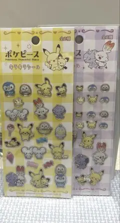 ポケピース キラキラシール 2種セット