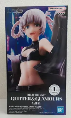 2025年最新】七草ナズナ フィギュアの人気アイテム - メルカリ