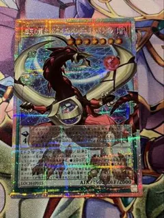 遊戯王　四天の龍オッドアイズペンデュラムドラゴン　オーバーフレーム　プリシク