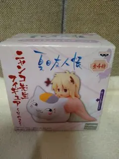 開封品　夏目友人帳　ニャンコ先生フィギュア　その2 2012