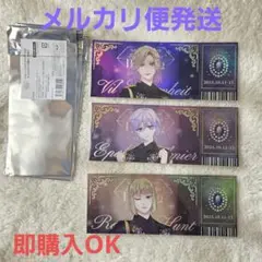 ツイステ　ブレイジングジュエル　チケット風カード　ヴィル　エペル　ルーク　ポム