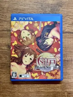 PS Vita 大江戸BlackSmith ブラックスミス