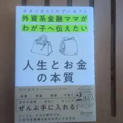 2026年最新】河村真木子の人気アイテム - メルカリ