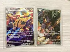 MEGA 拡張パック ストームエメラルダ ARまとめ売り
