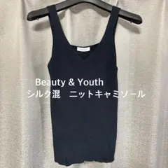 BEAUTY&YOUTH シルク混 ニットキャミソール ブラックのサムネイル