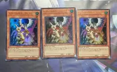 ドロール＆ロックバード　ウルトラ　3枚