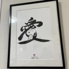 PEANUTS 大谷芳照　ピーナッツ　スヌーピー 2025年最新】大谷芳照の人気アイテム - メルカリ