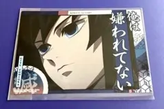 鬼滅の刃　冨岡義勇　メタリックポスター　ufotable