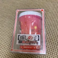 推しの子 マンガダイブ 有馬かな タンブラー 推しの子】 真空断熱 推し色タンブラー 有馬かなver.│宝島社の