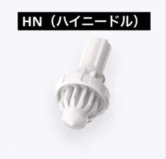 【新品未開封】HN（ハイニードル）ビット ベイブレードX