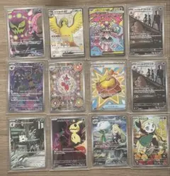 ポケモンカード　AR.SR.MA.SSR 12枚まとめ売り