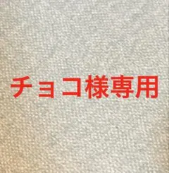 2025年最新】カラフルピーチ ゆあんくん まとめ売りの人気アイテム