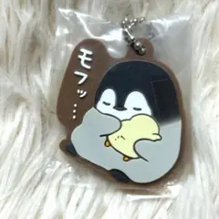 もふピヨ ラバスト