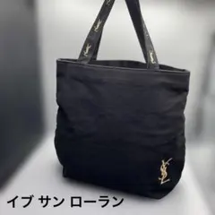 イヴサンローラン　トートバッグ　肩掛け　大容量　黒　刺繍ロゴ