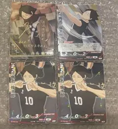 ハイキュー バボカ 角名倫太郎 サイン カード