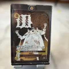 ワンピースカード 決戦の刻 ゼハハハハハハ!! パラレル 黒髭 黒ひげ