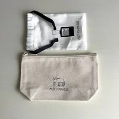 【新品未使用】AUX PARADIS ポーチ
