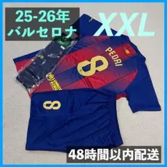 2025年最新】ペドリ ユニフォームの人気アイテム - メルカリ