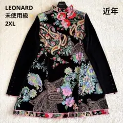 美品 レオナール カンカン 花柄 フラワープリント チュニック トリム