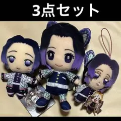 鬼滅の刃 胡蝶しのぶ ぬいぐるみ マスコット chibiぬいぐるみ ちびぬい