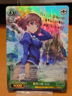 2025年最新】phantom wsの人気アイテム - メルカリ