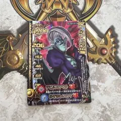 ドラゴンクエスト モンスターバトルロード 魔王オルゴ・デミーラ
