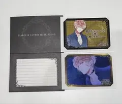 DIABOLIK LOVERS 逆巻シュウ (3枚目に別のポストカードあります