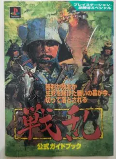 ウォークラフトII 暗黒大戦 完全日本語版/Windows 95 PCゲーム - メルカリ