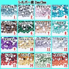 ラインストーン デコうちわ ミルキーストーン 高分子ストーン 接着剤 うちわ