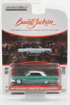 GREENLIGHT 1963 Chevrolet Impala
