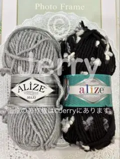 alize毛糸: [MAXI FLOWER ＆ superlana MAXI]黒