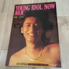 2026年最新】沢田研二ポスターの人気アイテム - メルカリ
