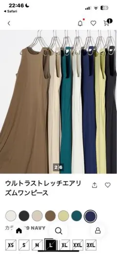 アクエリアス様 リクエスト 2点 まとめ商品