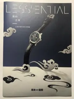 2026年最新】vacheron constantinの人気アイテム - メルカリ