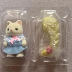 シルバニアファミリー　赤ちゃんおしゃれヘアシリーズ　シルクネコ