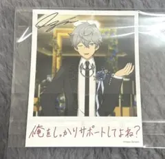 あんスタ 瀬名泉 バースデーカード