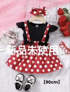 新品未使用　ミニー　90 ハロウィン