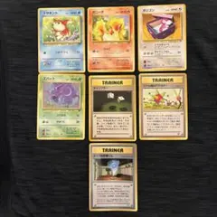 ポケモンカードセット 7枚　旧裏　まとめ売り
