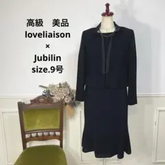 高級　美品　loveliaison Jubilin ブラックフォーマル　喪服