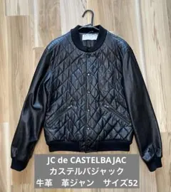 CASTELBAJAC カステルバジャック アウター 即購入可 アウター | カステルバジャック（CASTELBAJAC）公式通販