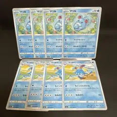 ポケモンカード マリル マリルリ 計8枚セット