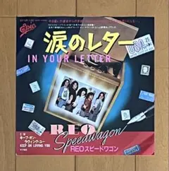 2026年最新】キープオンラビングユーの人気アイテム - メルカリ