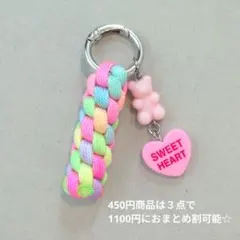 クマとパラコードのキーホルダー