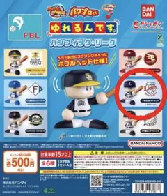 パワプロくん　ゆれるんです 埼玉西武ライオンズ