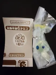 匿名配送　ピクミン　めじるしアクセサリー　ヒカリピクミン　ヒカリ　新品