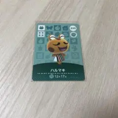 amiiboカード ハルマキ あつまれどうぶつの森