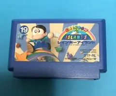【希少☆レア】ファミコンソフト レインボーアイランド 箱説付き Yahoo!オークション -「レインボーアイランド ファミコン」の