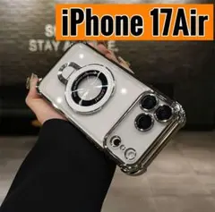 iPhone17Airケース　シルバー マグセーフ クリア　スケルトン　人気
