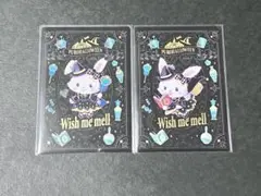 サンリオピューロランド ハロウィン ブラインドカード ウィッシュミーメル